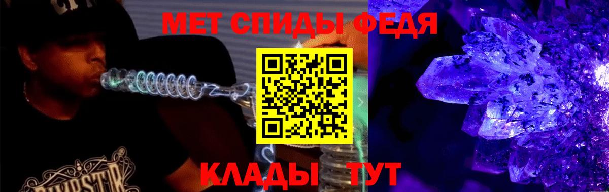 Amphetamine  Вход с VPN  Севастополь  Amphetamine 97% 