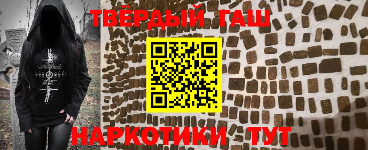 Севастополь  ГАШ ice o lator  Вход с VPN 
