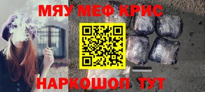 марихуана Обь