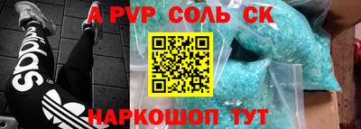 гашиш Обнинск