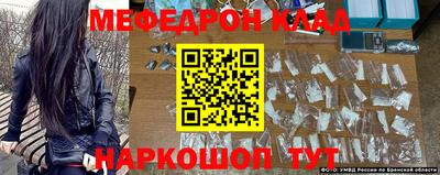 молекула духа Нягань