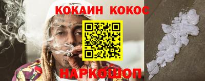 молекула духа Нягань