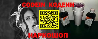 прущие крисы Первоуральск