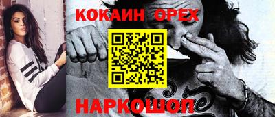 прущие крисы Первоуральск