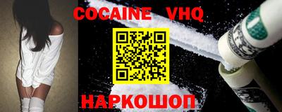 молекула духа Нягань
