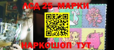2c-b Пенза
