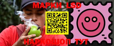 марихуана Обь