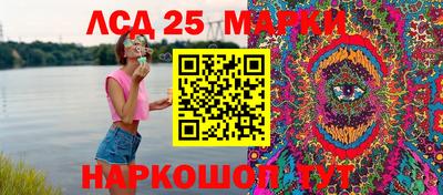 2c-b Пенза
