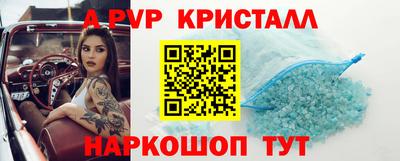 молекула духа Нягань