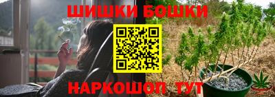 гашиш Обнинск
