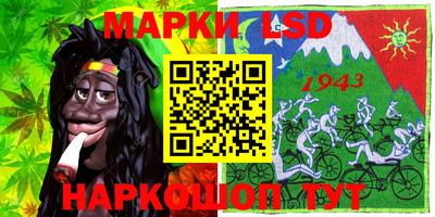 марихуана Обь