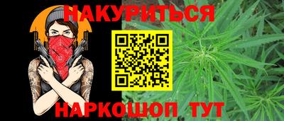 гашиш Обнинск