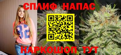 гашиш Обнинск