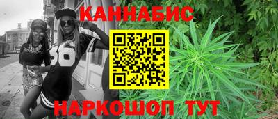 гашиш Обнинск