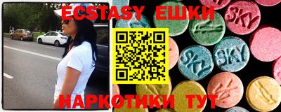 марихуана Обь