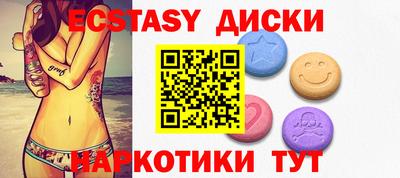 марихуана Обь