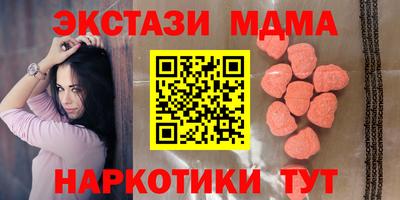 гашиш Обнинск