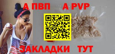 молекула духа Нягань