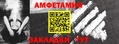 2c-b Пенза