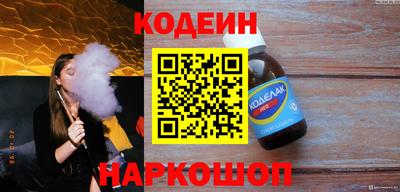 молекула духа Нягань