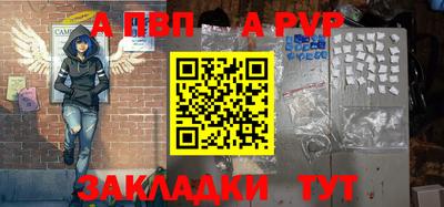 гашиш Обнинск
