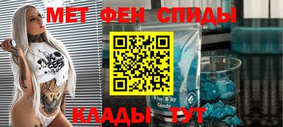 прущие крисы Первоуральск