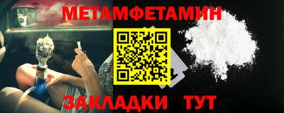 прущие крисы Первоуральск