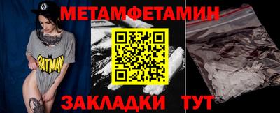 марихуана Обь