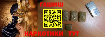 молекула духа Нягань