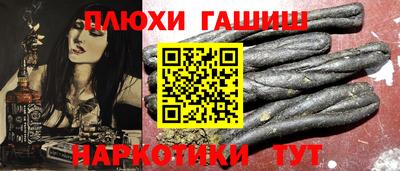 прущие крисы Первоуральск