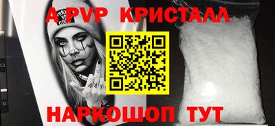 молекула духа Нягань
