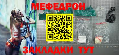 стаф Пыть-Ях