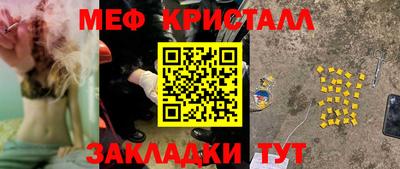 молекула духа Нягань
