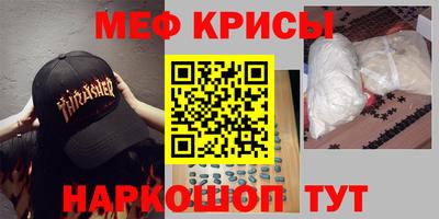 2c-b Пенза