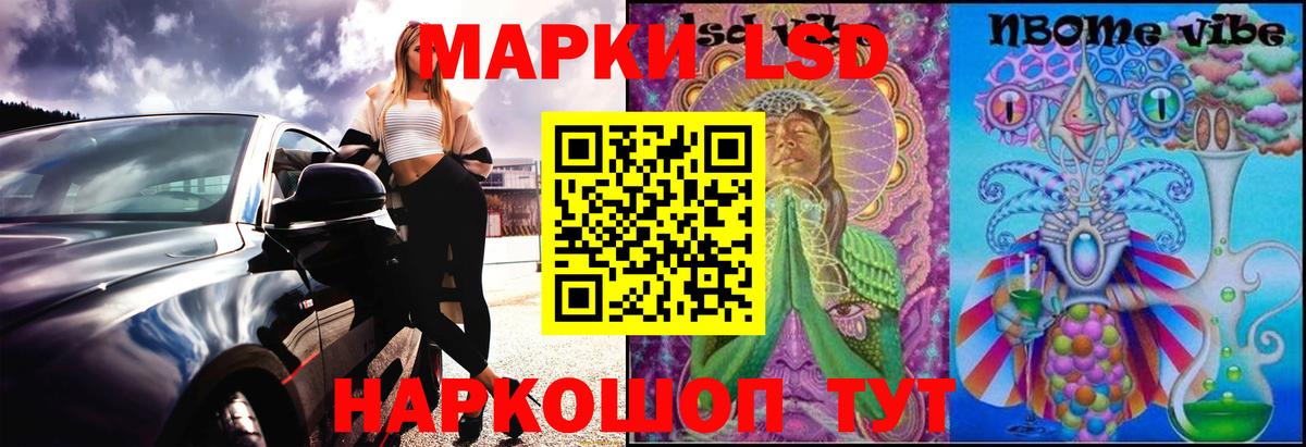 Севастополь  ЛСД экстази  МЕГА ссылка  LSD-25 экстази ecstasy  Лсд 25 экстази кислота  Вход с VPN 