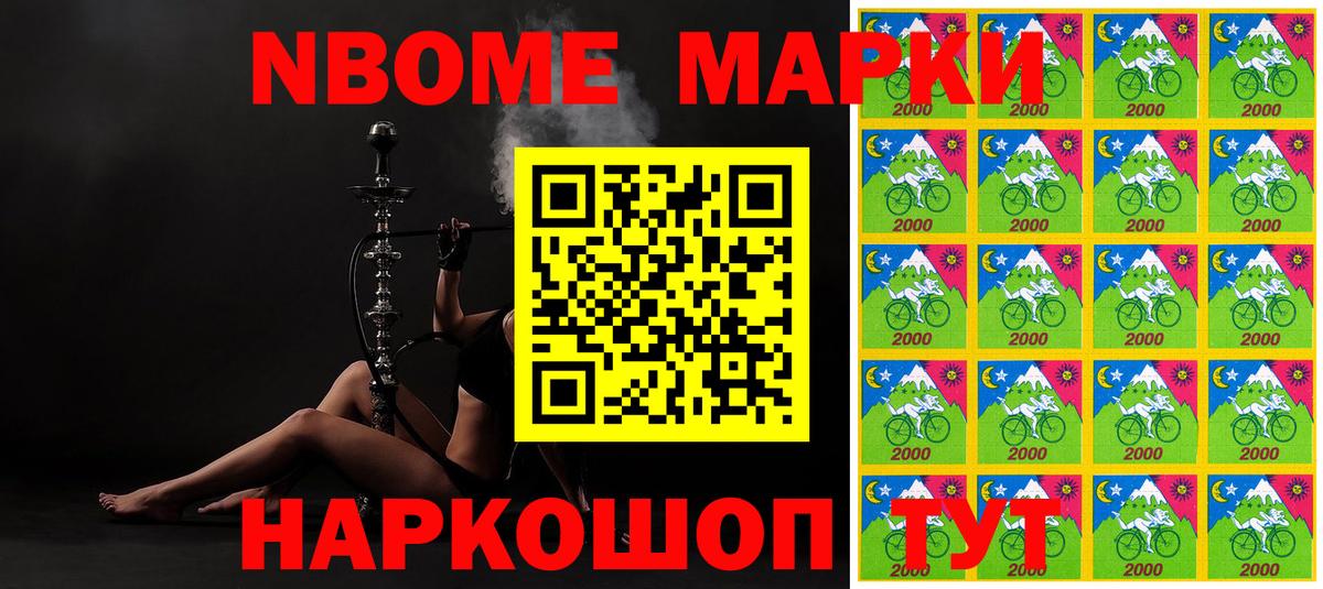 Наркотические марки 1,5мг  Наркотические марки 1,5мг  Вход с VPN  Наркотические марки  Севастополь 