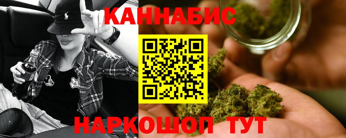 Шишки марихуана Bruce Banner  Шишки марихуана ГИДРОПОН  Каннабис OG Kush  Севастополь  Вход с VPN 