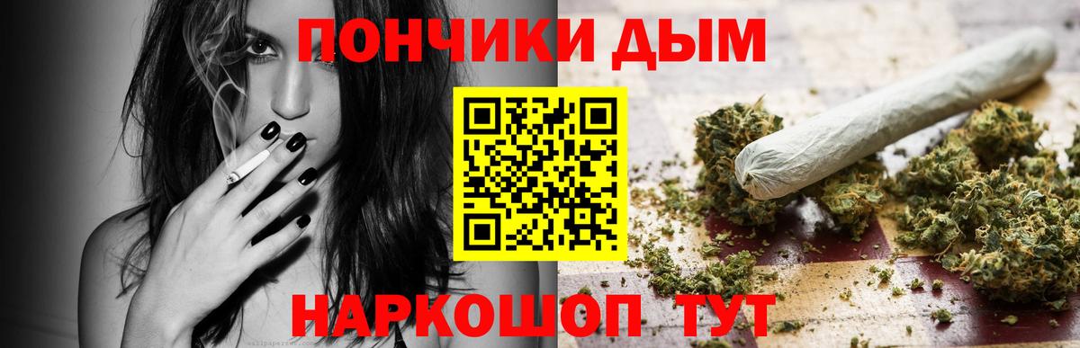 Шишки марихуана MAZAR Севастополь